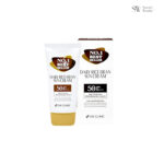 3W CLINIC Daily Rice Bran Sun Cream SPF50+ PA+++ 70ml