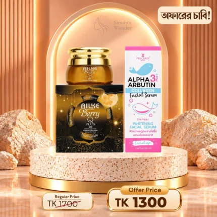 AILKE Berry Q Plus Night Cream + Precious Skin Alpha Arbutin Serum combo offer