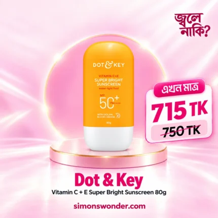 Dot & Key Vitamin C + E Super Bright Sunscreen – 80g — জ্বলে নাকি?