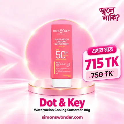 Dot & Key Watermelon Cooling Sunscreen – 80g — জ্বলে নাকি?
