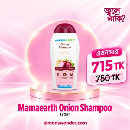 Mamaearth Onion Shampoo – 180ml — জ্বলে নাকি?