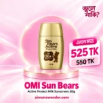 OMI Sun Bears Active Protect Milk Sunscreen – 30g
