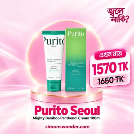 Purito Seoul Mighty Bamboo Panthenol Cream – 100ml — জ্বলে নাকি?