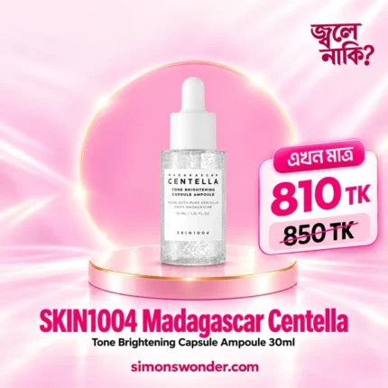 SKIN1004 Madagascar Centella Tone Brightening Capsule Ampoule – 30ml — জ্বলে নাকি?